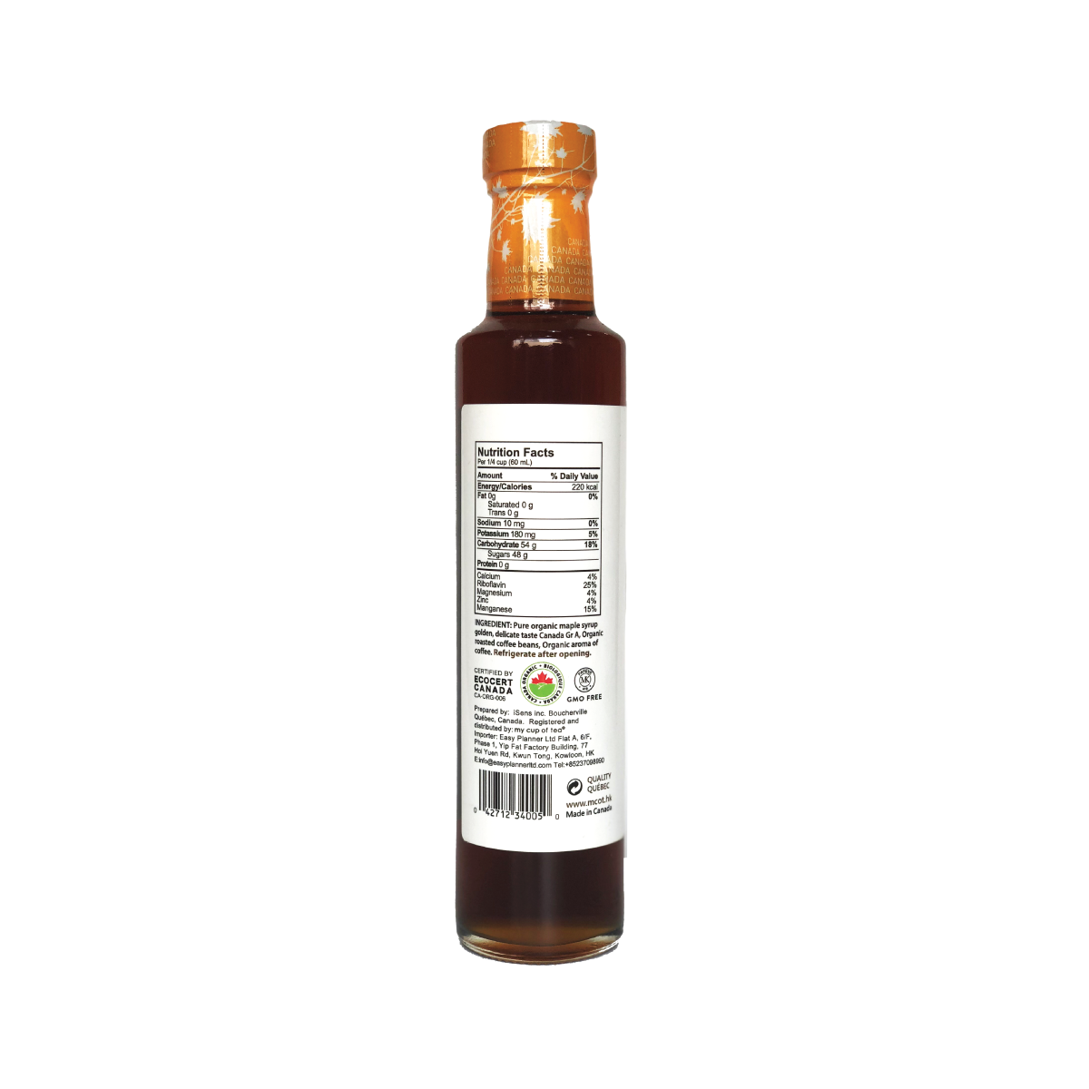 有機楓糖-咖啡味 Maple Syrup - Coffee, 100% organic 250ML