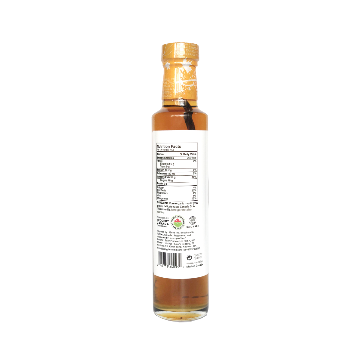 有機楓糖-雲呢拿味 Maple Syrup - Vanilla, 100% organic 250ML